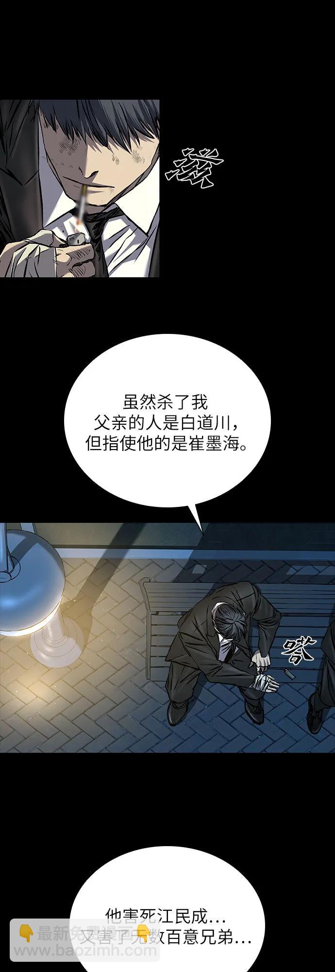 第63话75