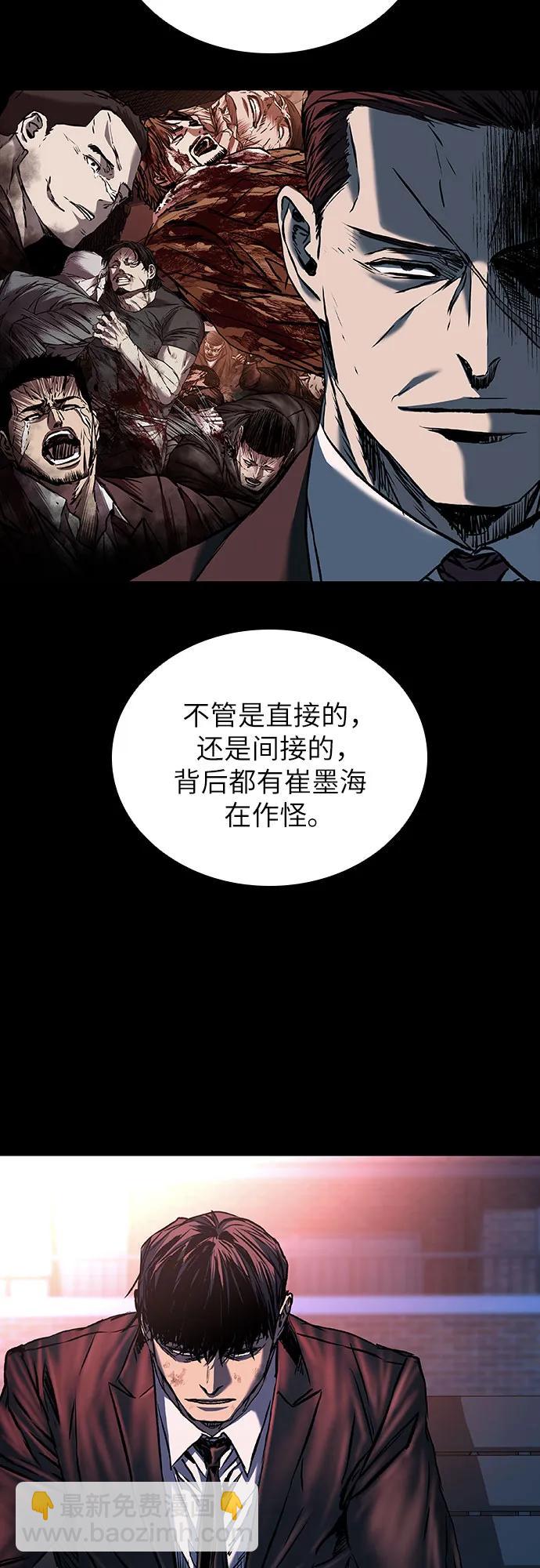 第63话76