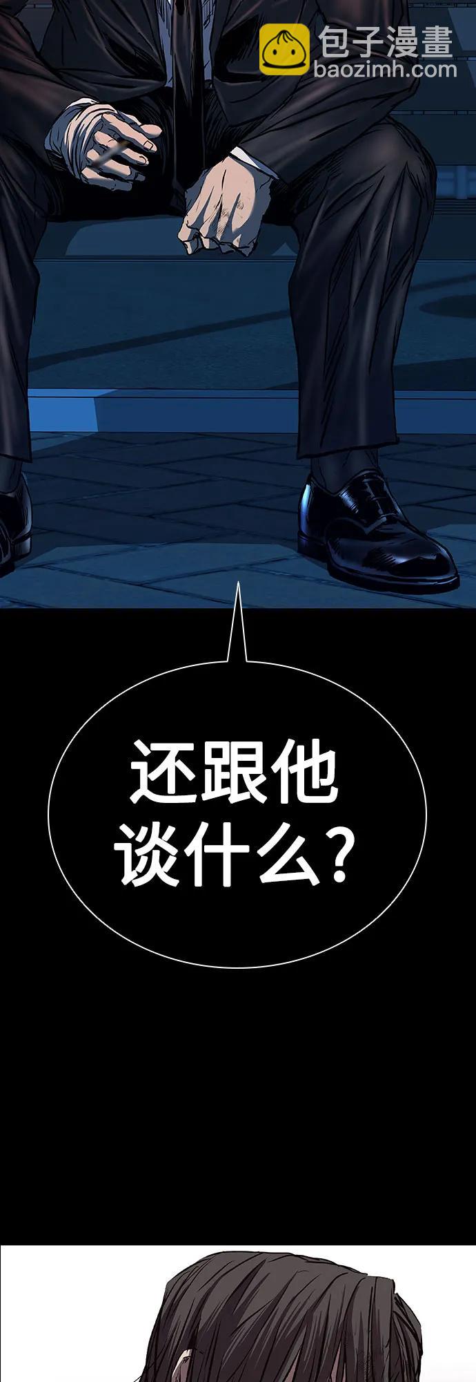 第63话77