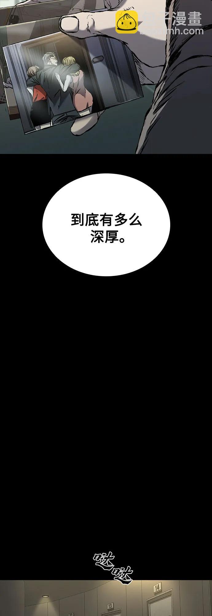 第63话8