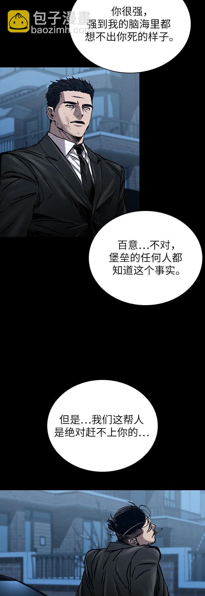 第63话80