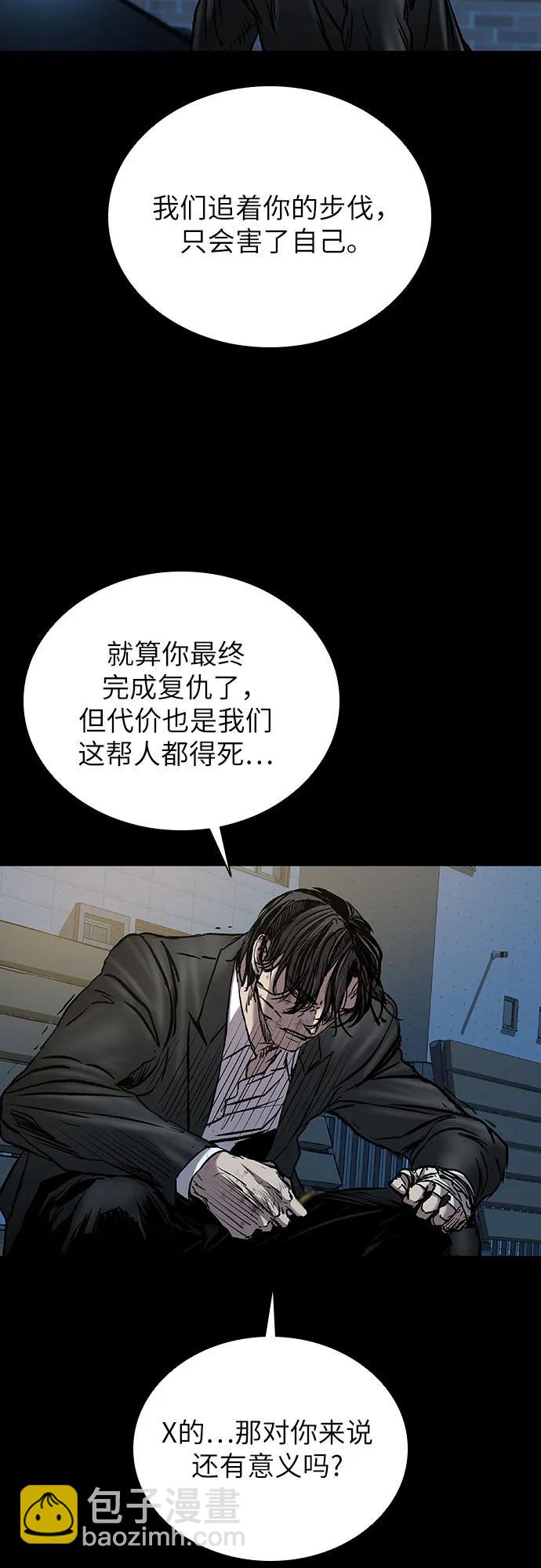 第63话81