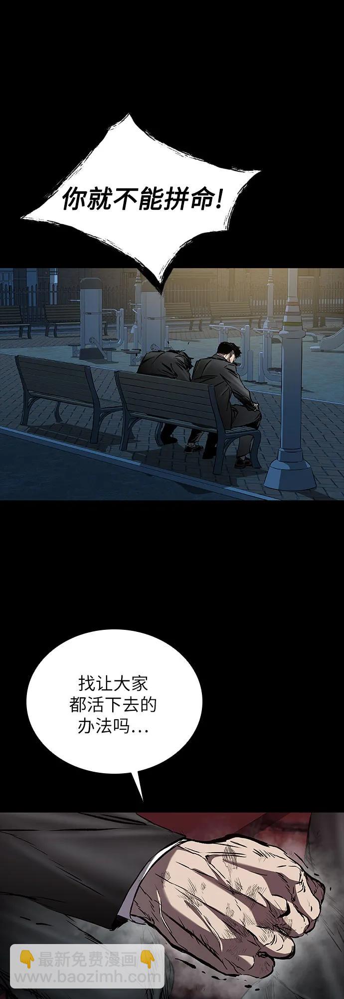 第63话82