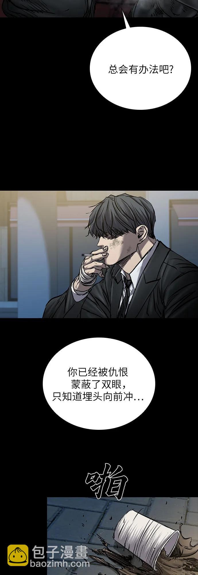第63话83