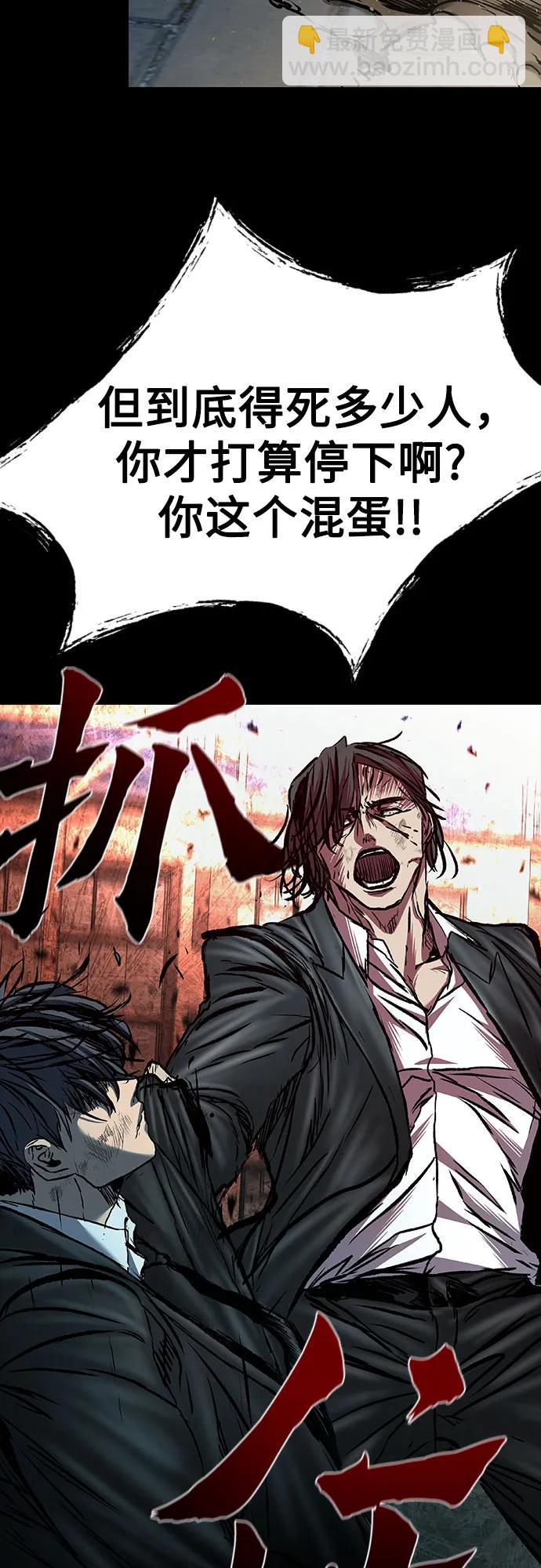 第63话84
