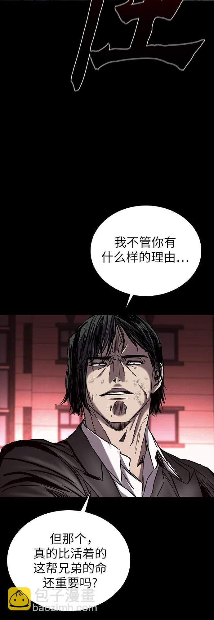第63话85
