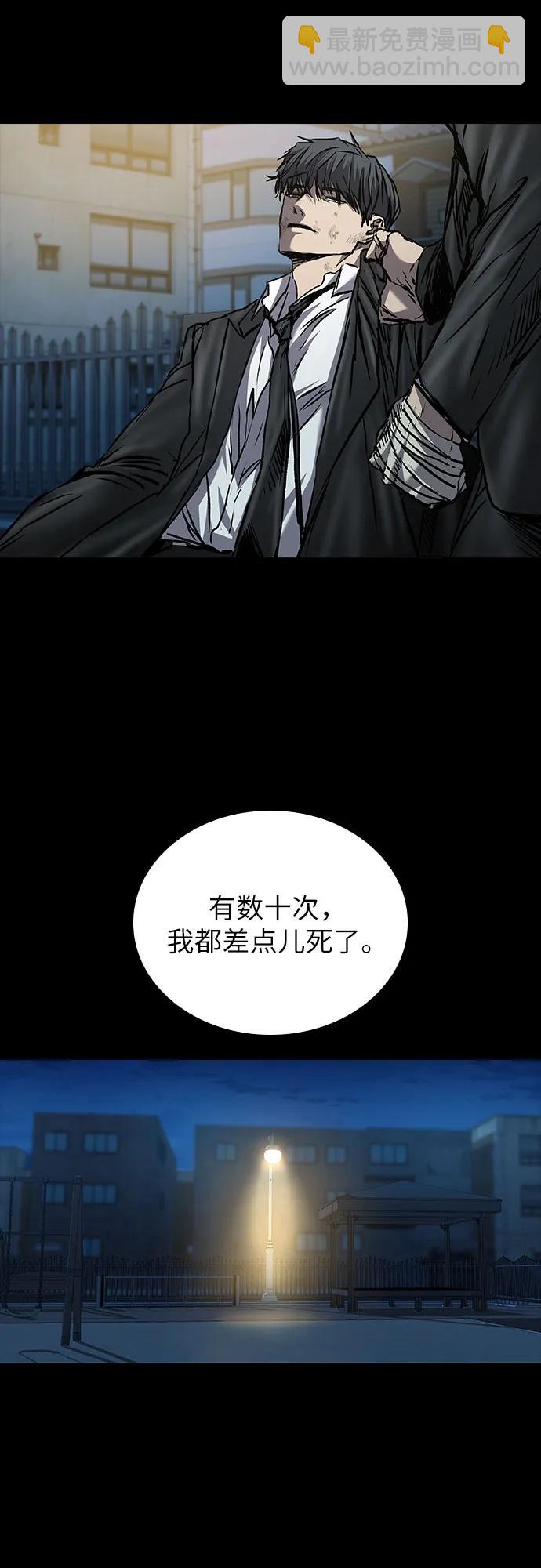 第63话86