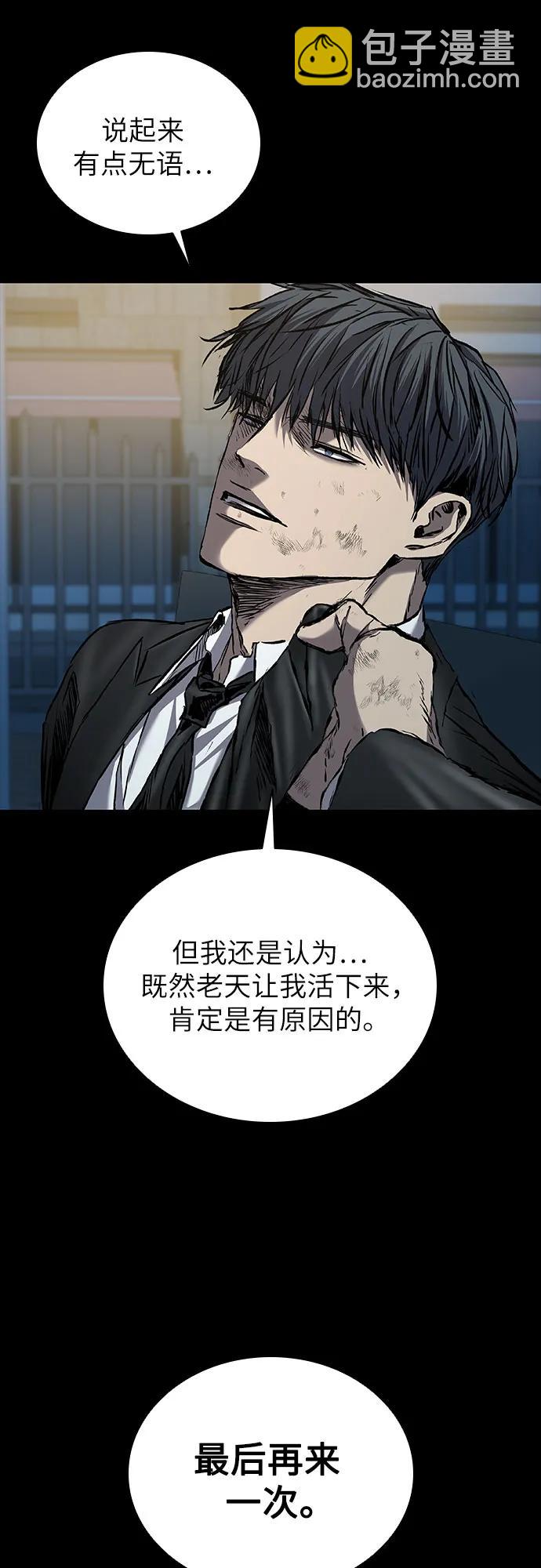 第63话87