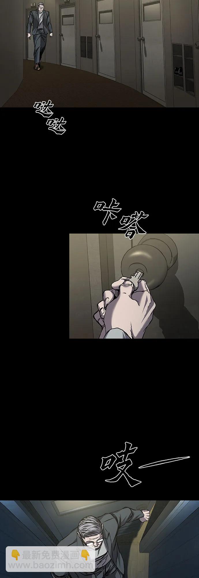 第63话9