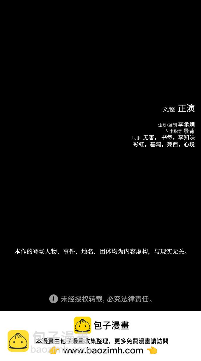 第63话97