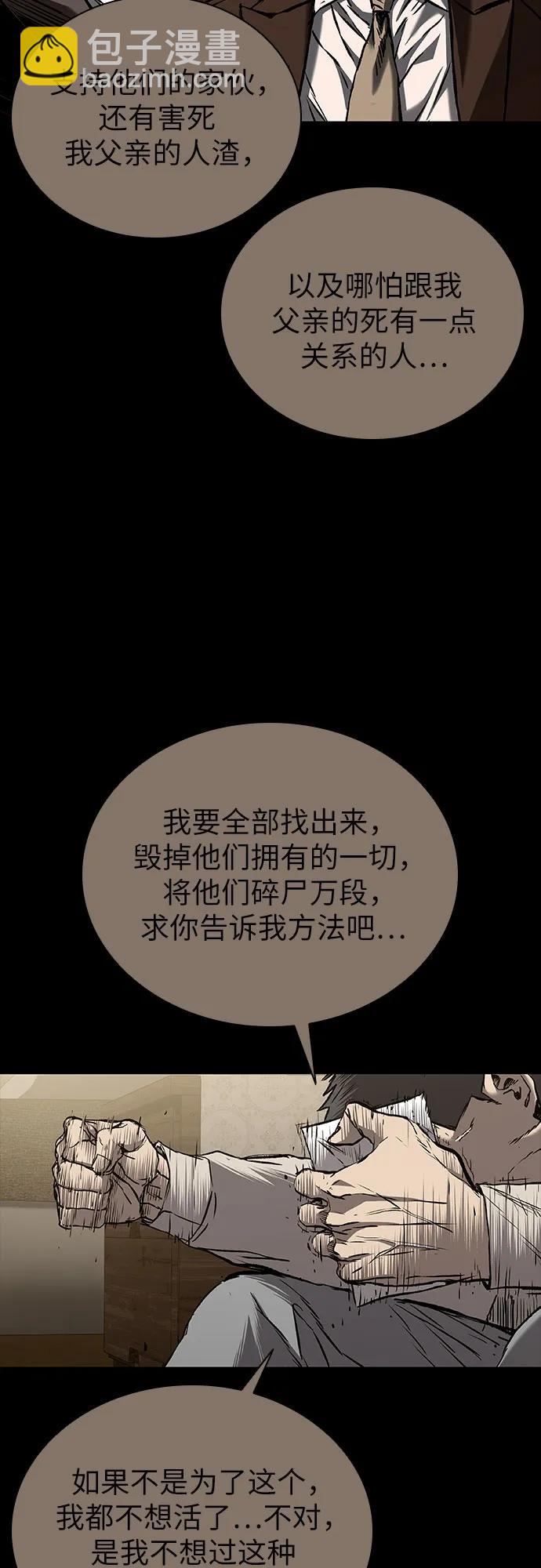 第64话10