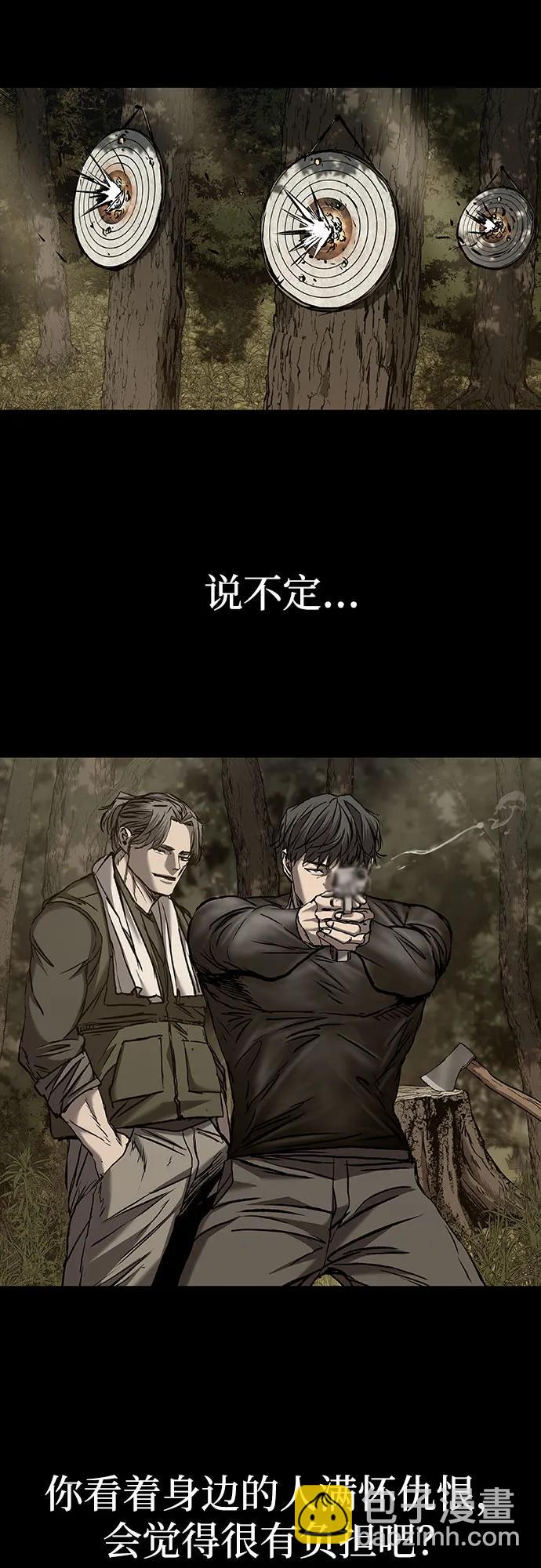 第64话14
