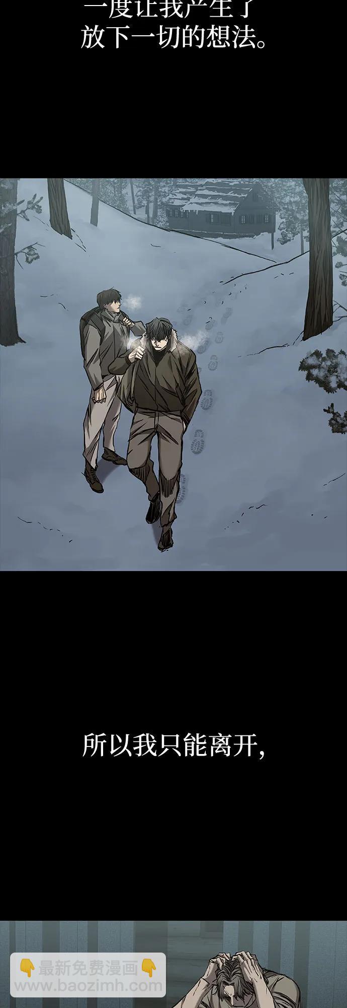 第64话17