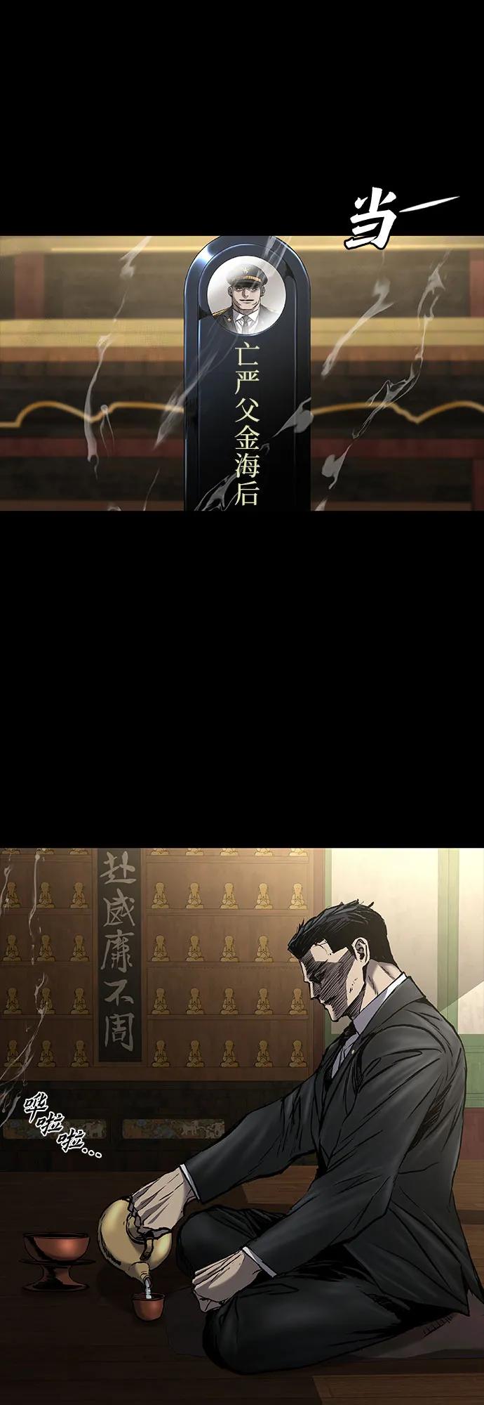 第64话2