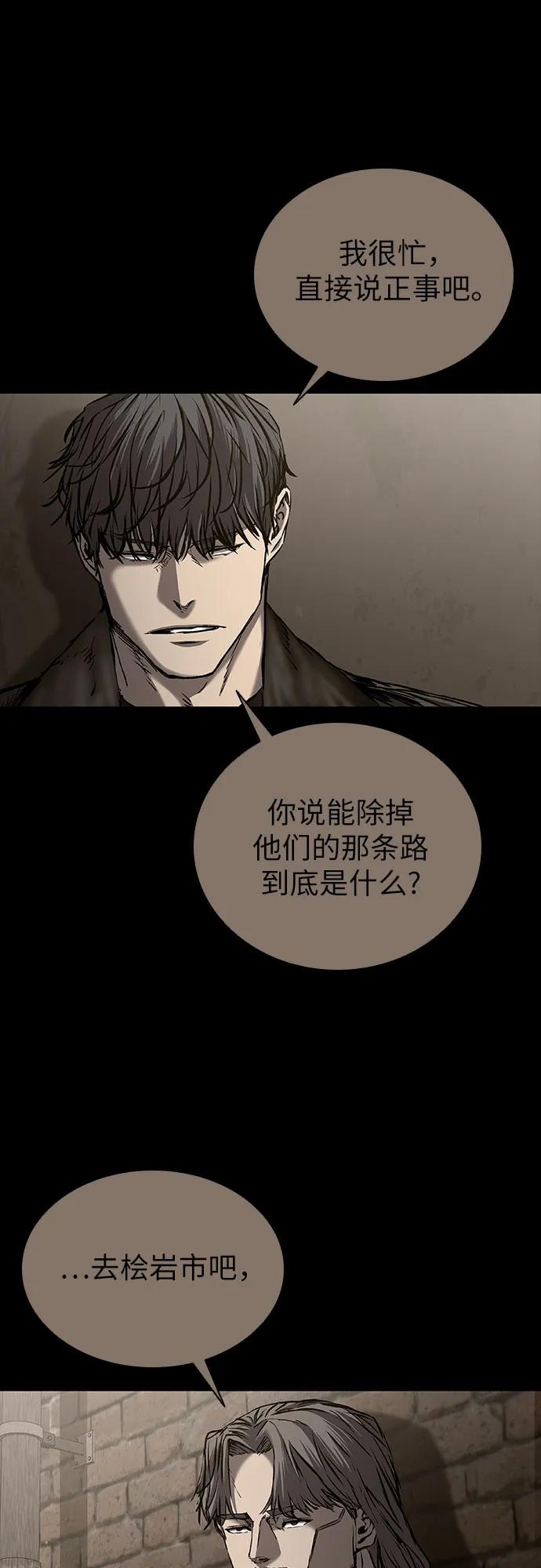 第64话20