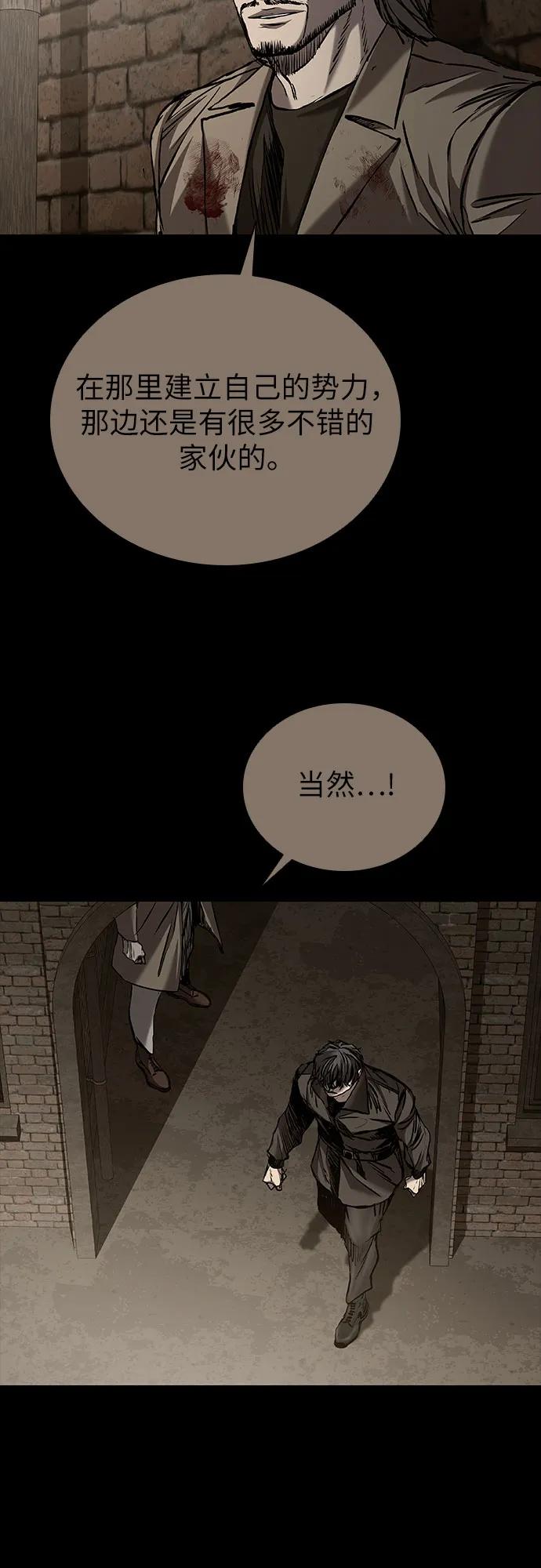 第64话21