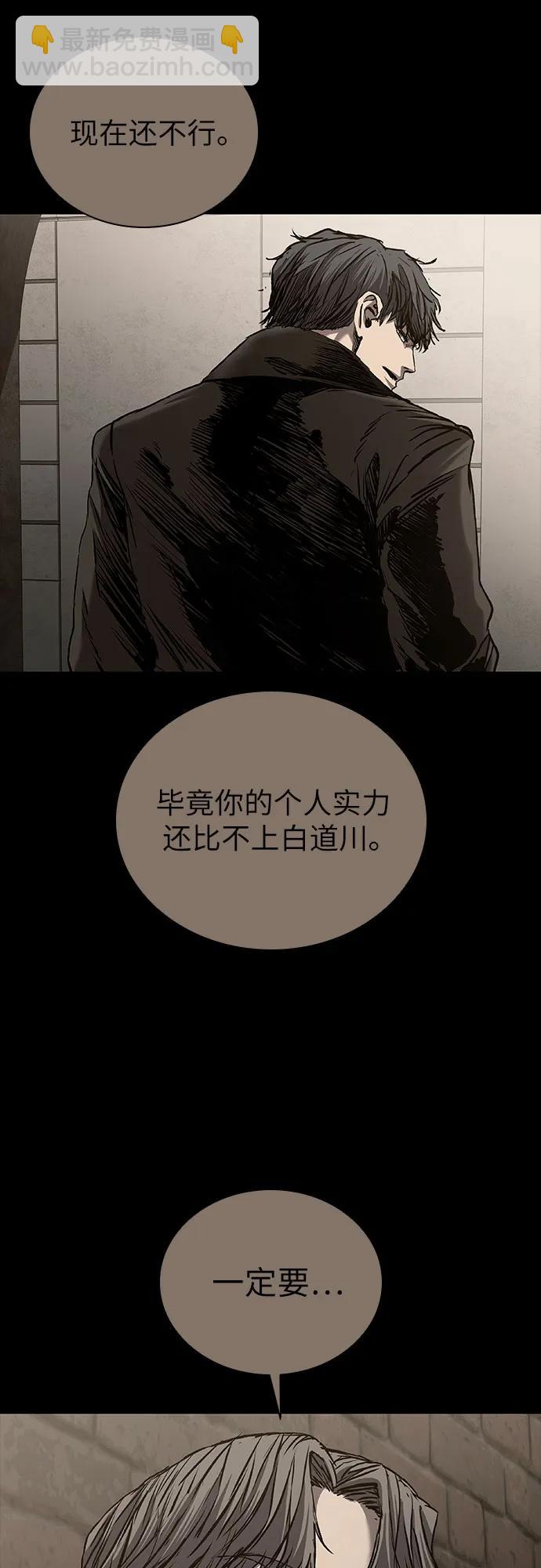 第64话22