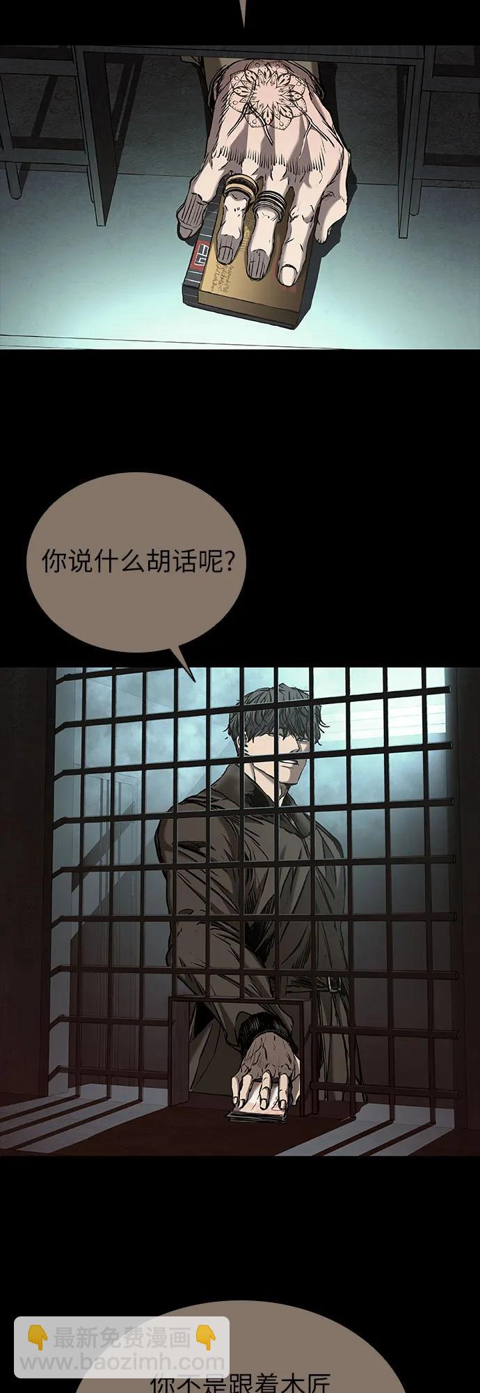 第64话25