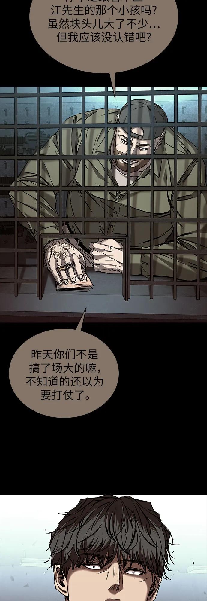 第64话26