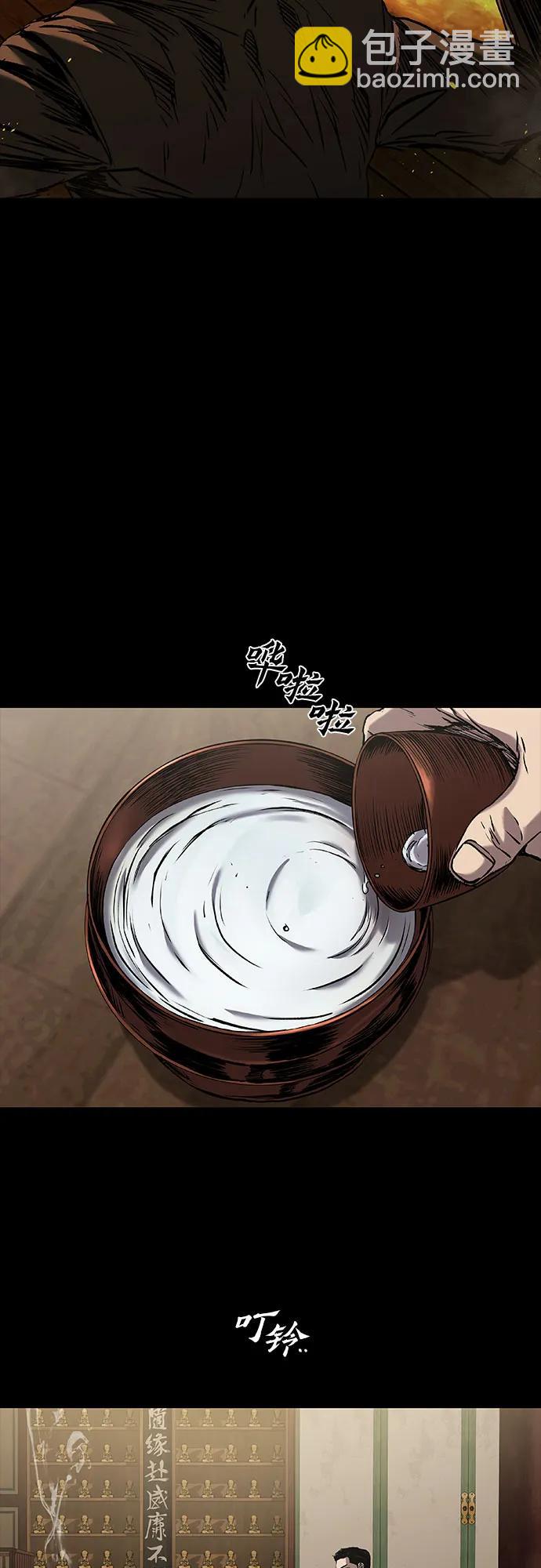 第64话29