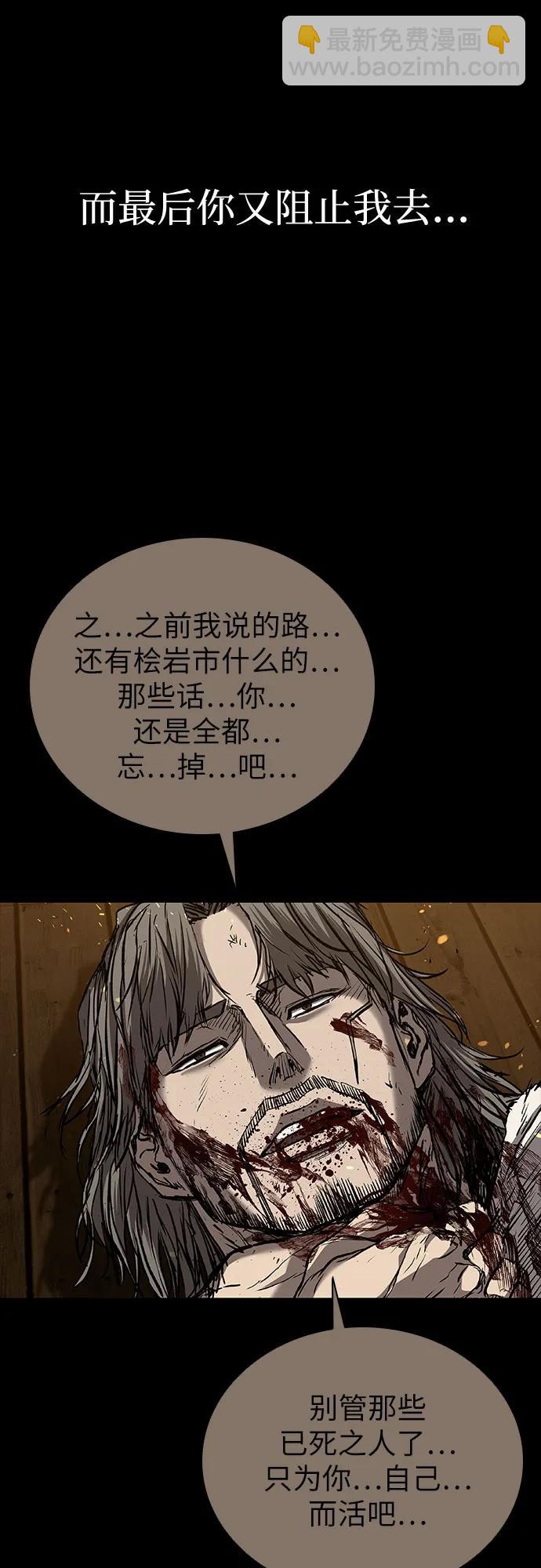 第64话32