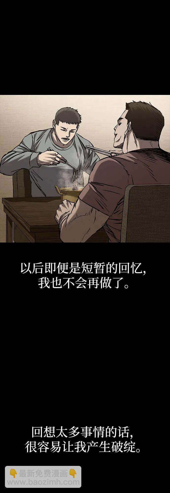 第64话39