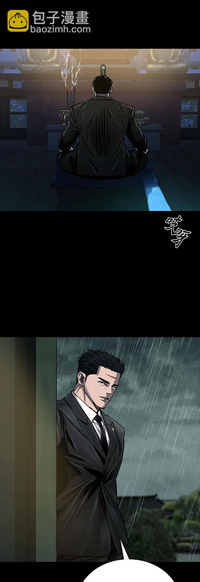 第64话40