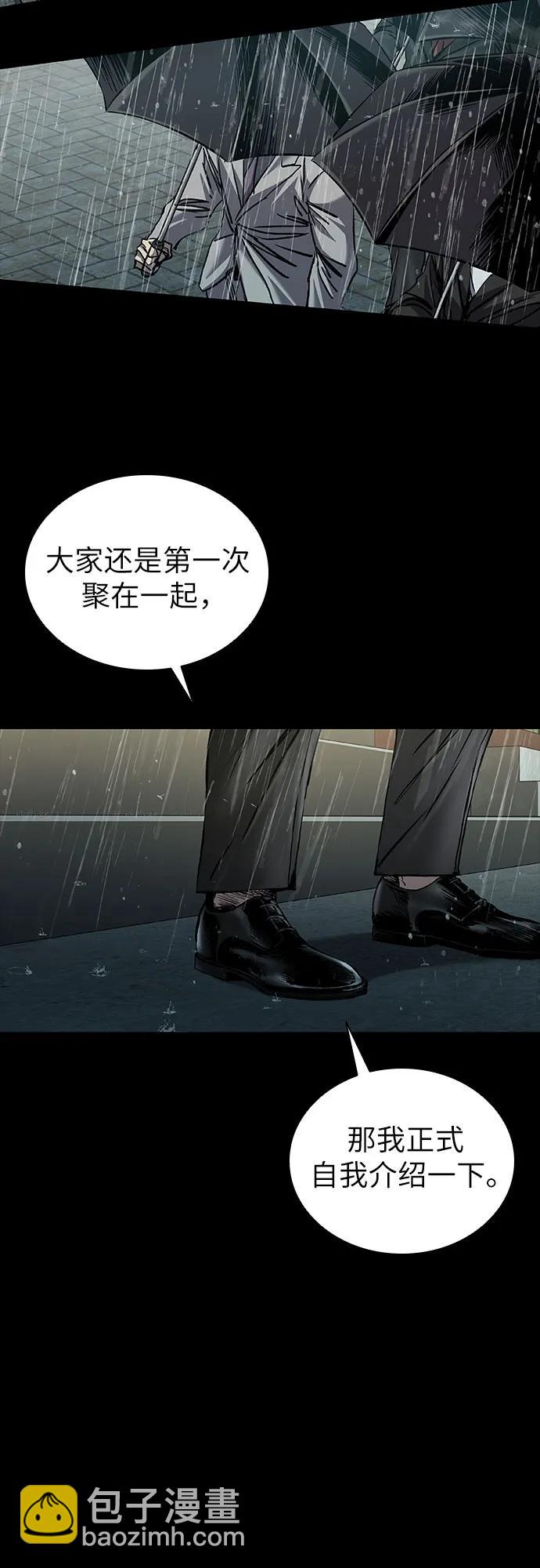 第64话48
