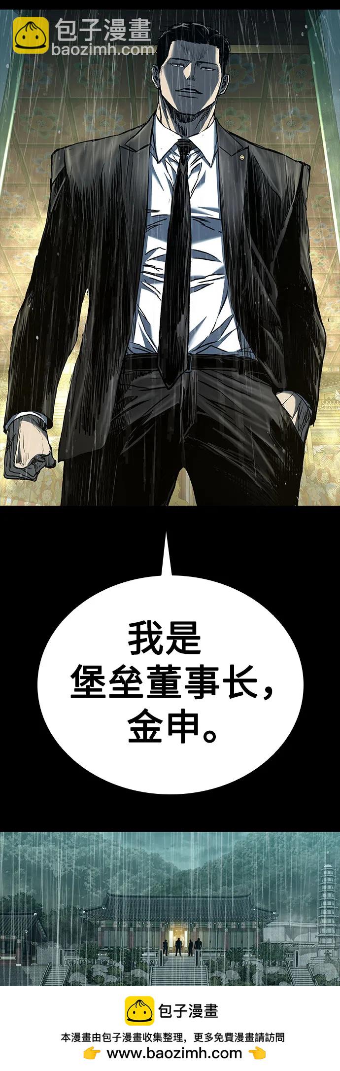 第64话49