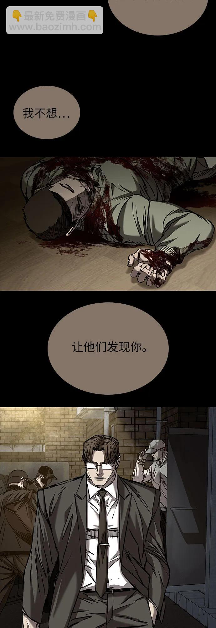 第64话5
