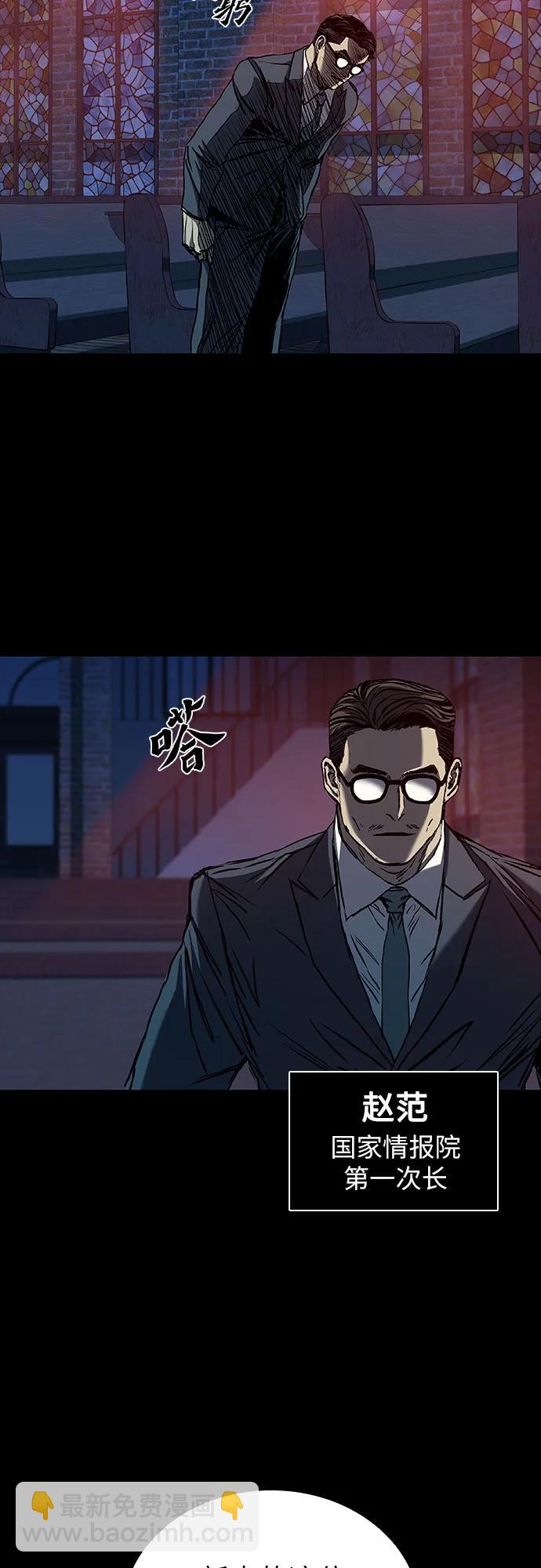 第64话57