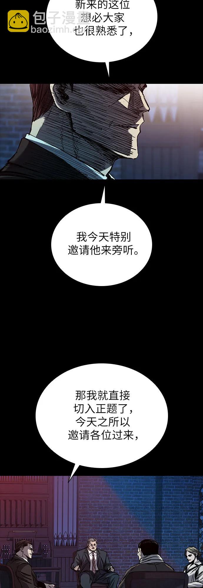 第64话58