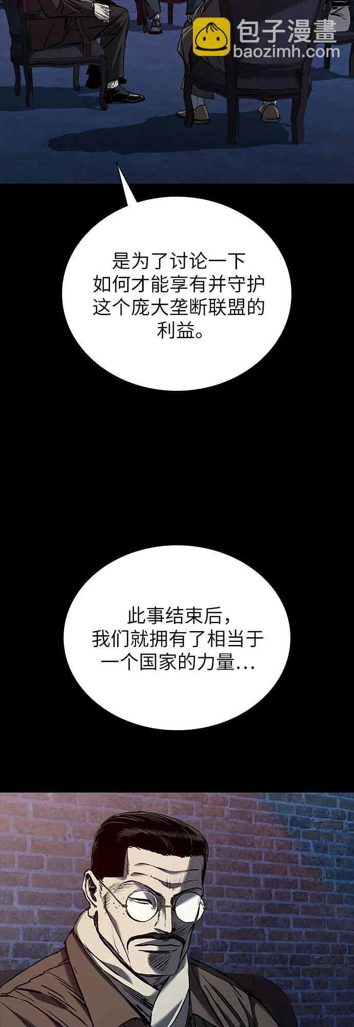 第64话59