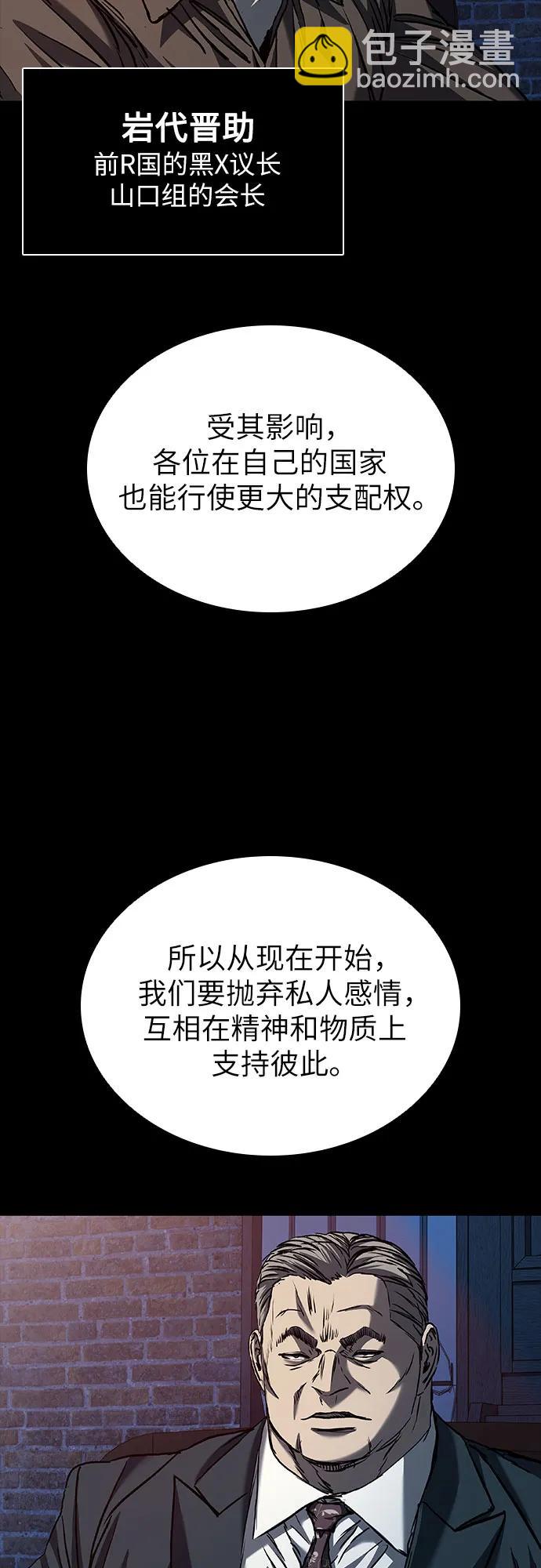 第64话60