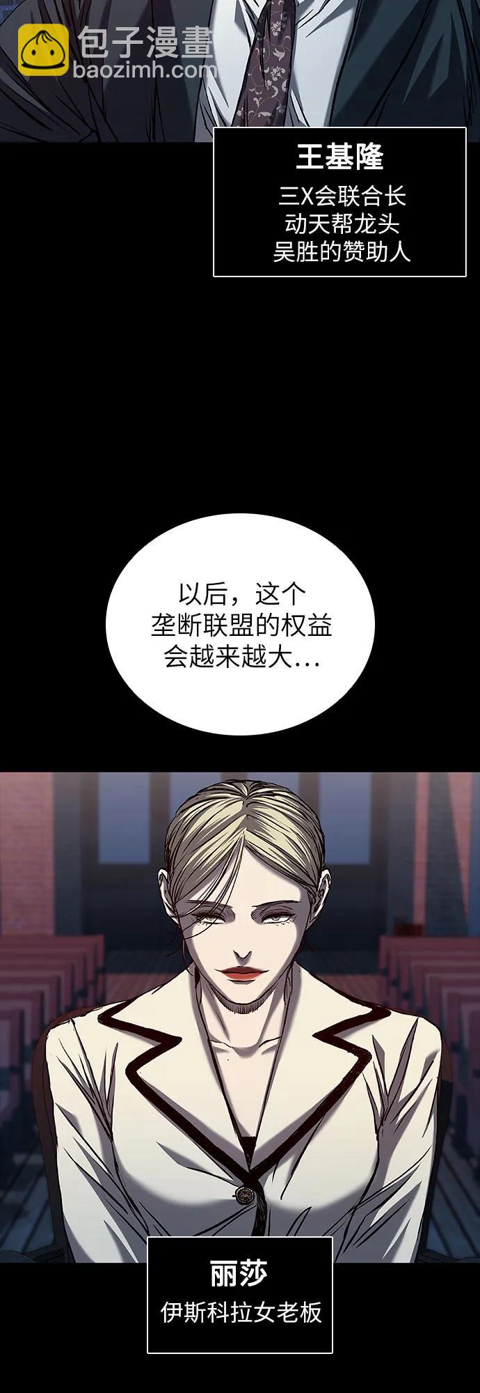 第64话61