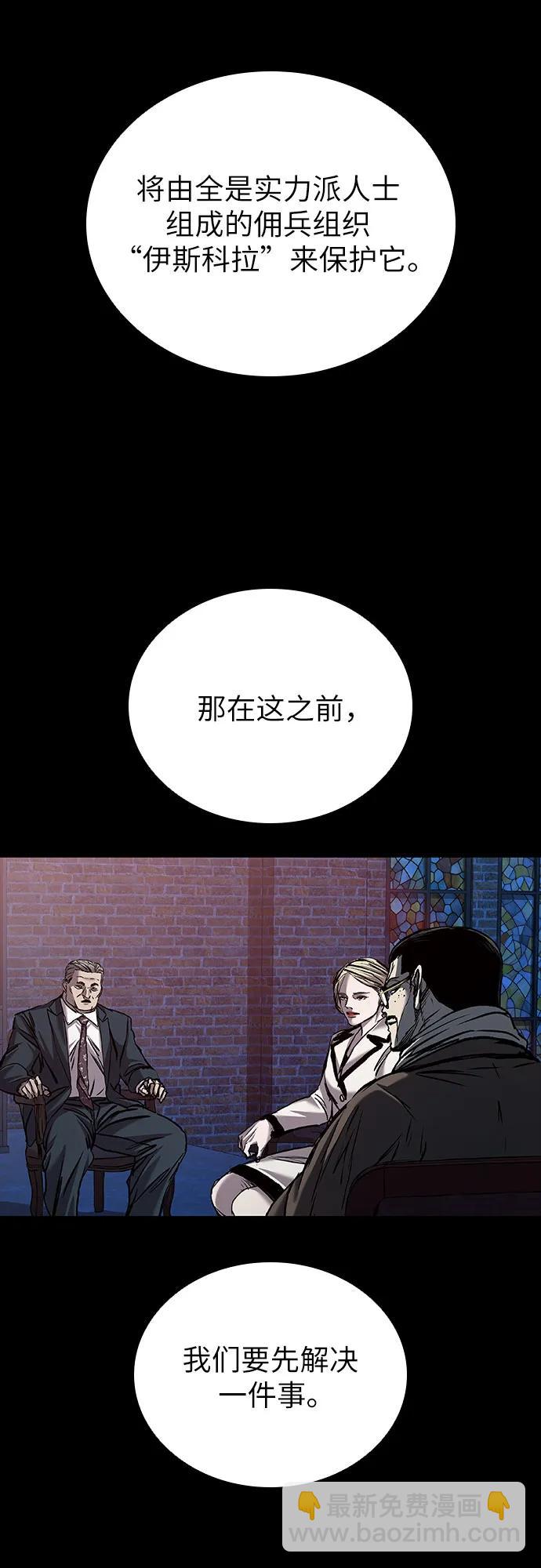 第64话62