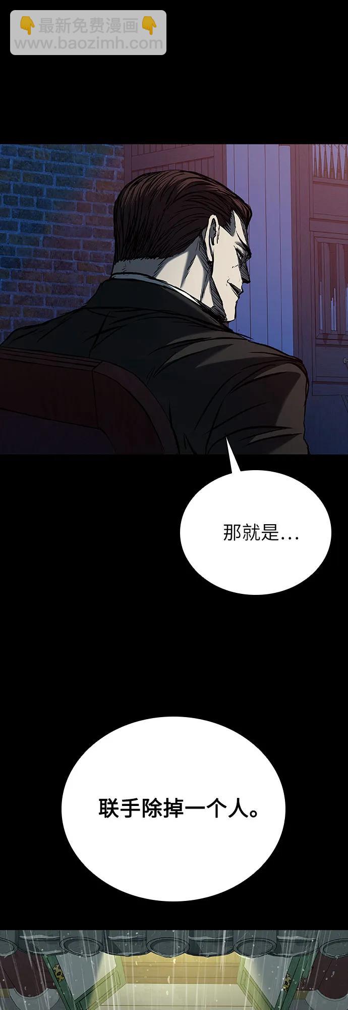 第64话63