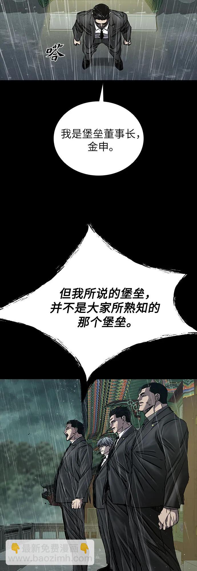 第64话64