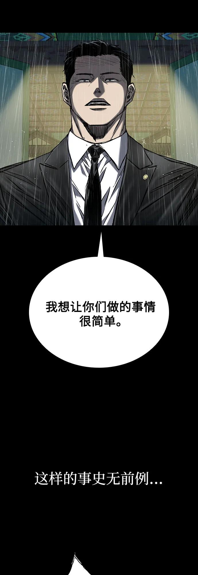 第64话67