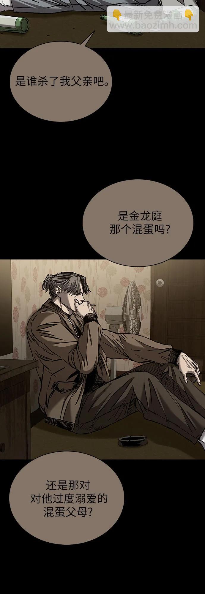 第64话7