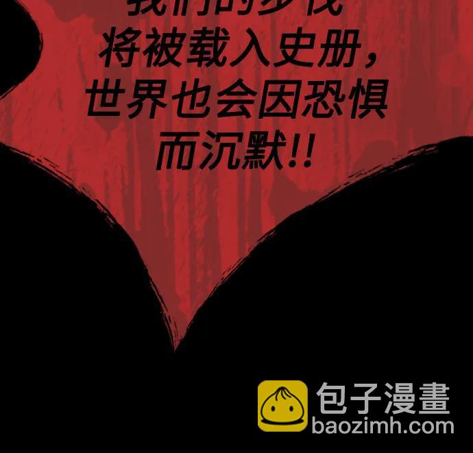 第64话70