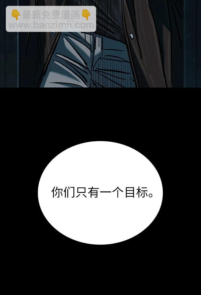 第64话74