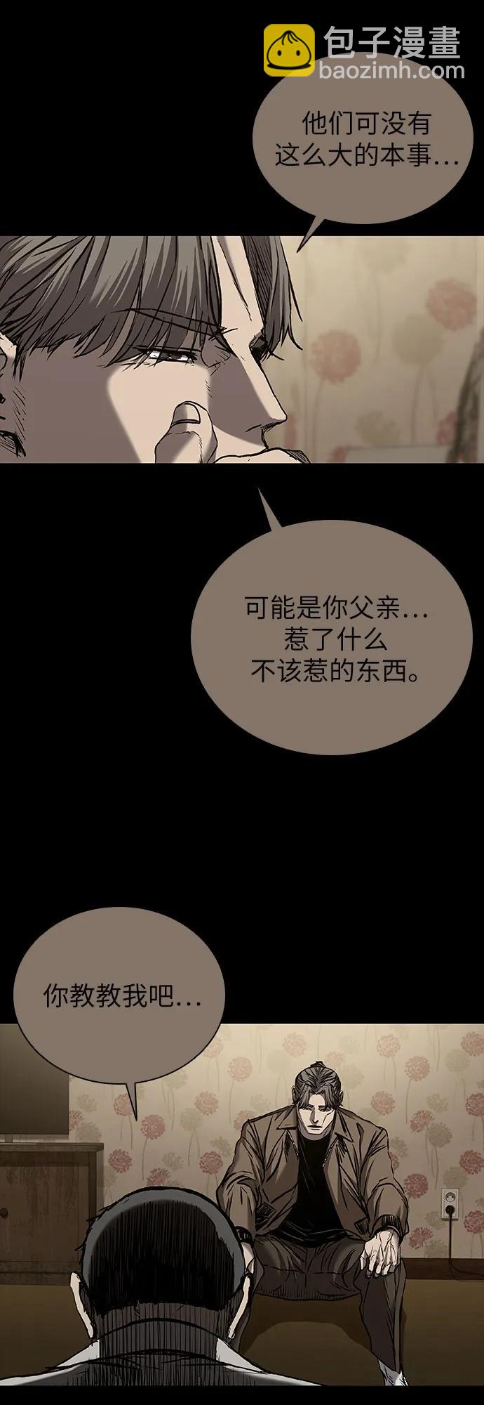 第64话8