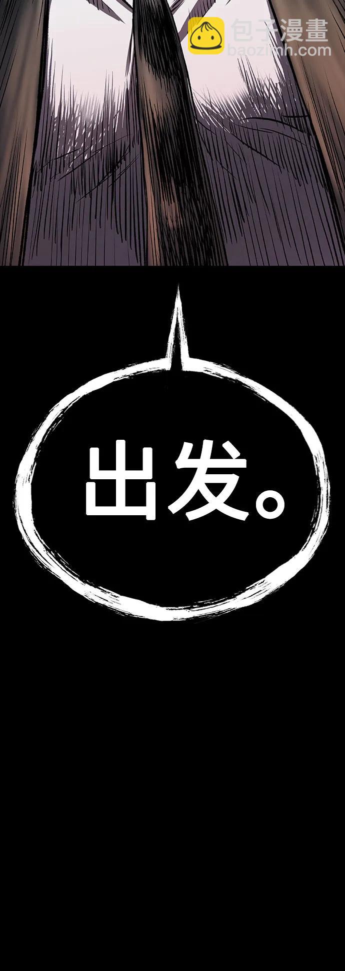 第64话81