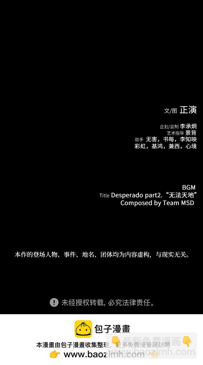 第64话82