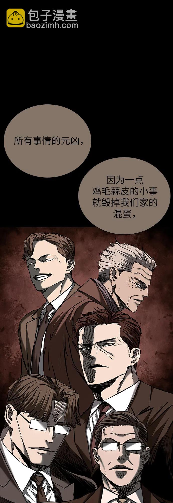 第64话9