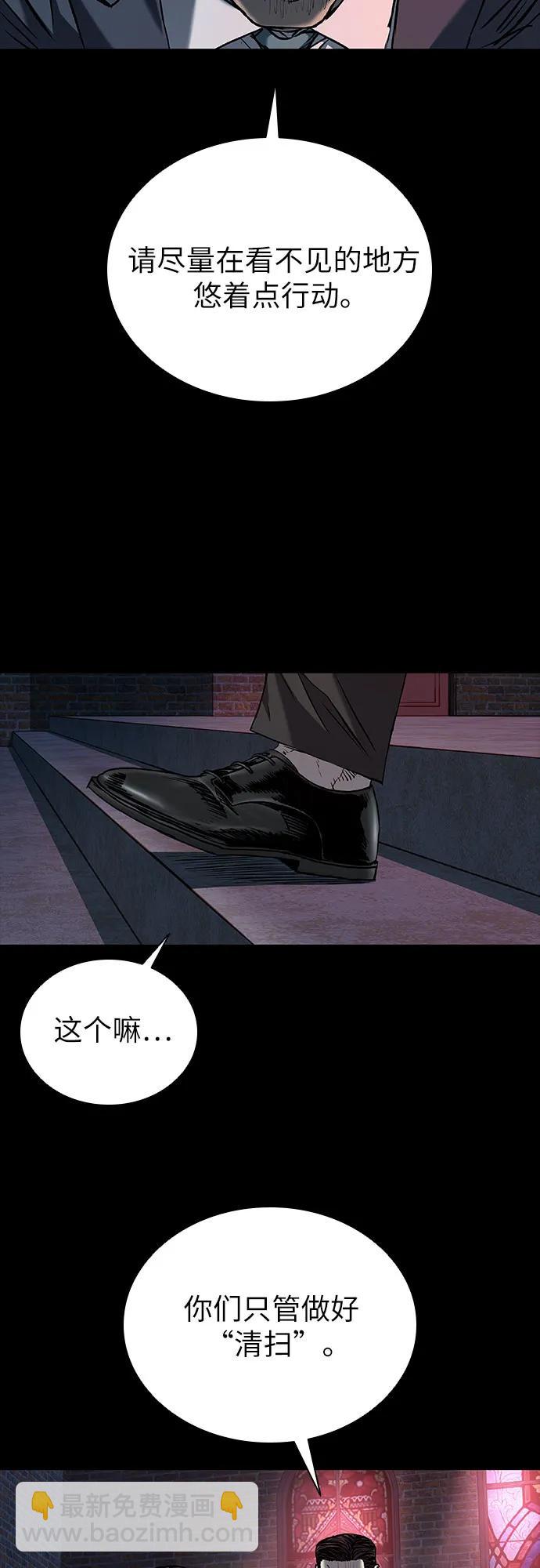第65话10