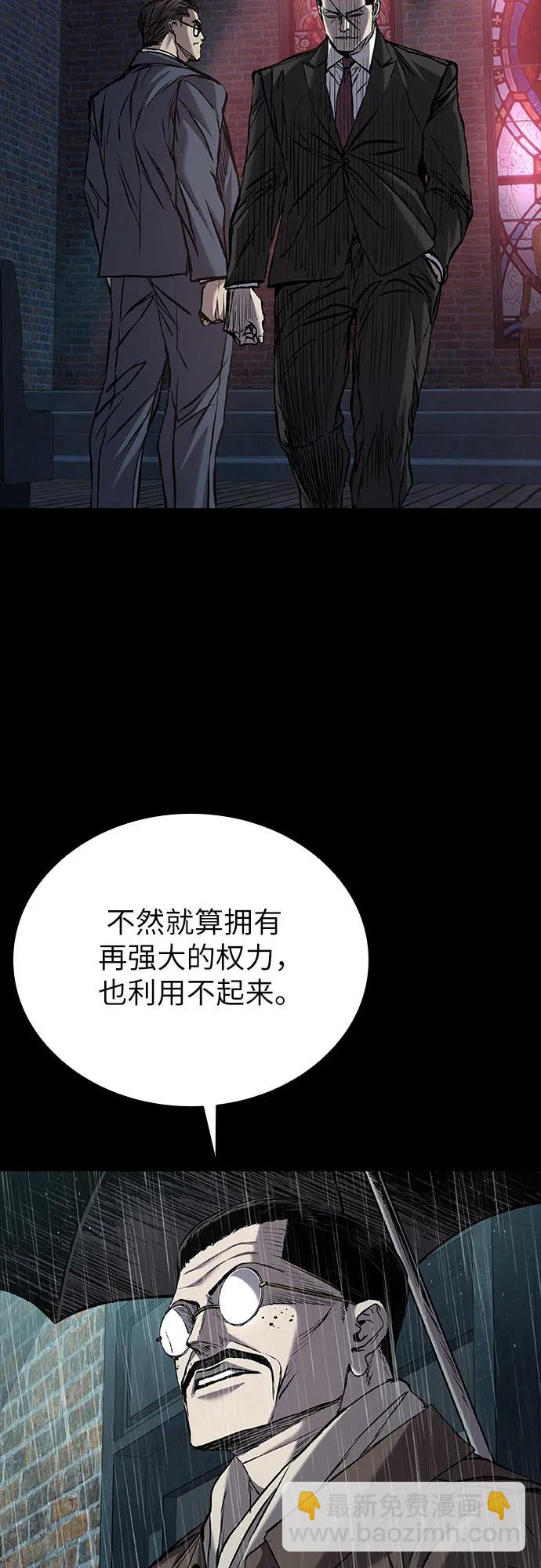 第65话11