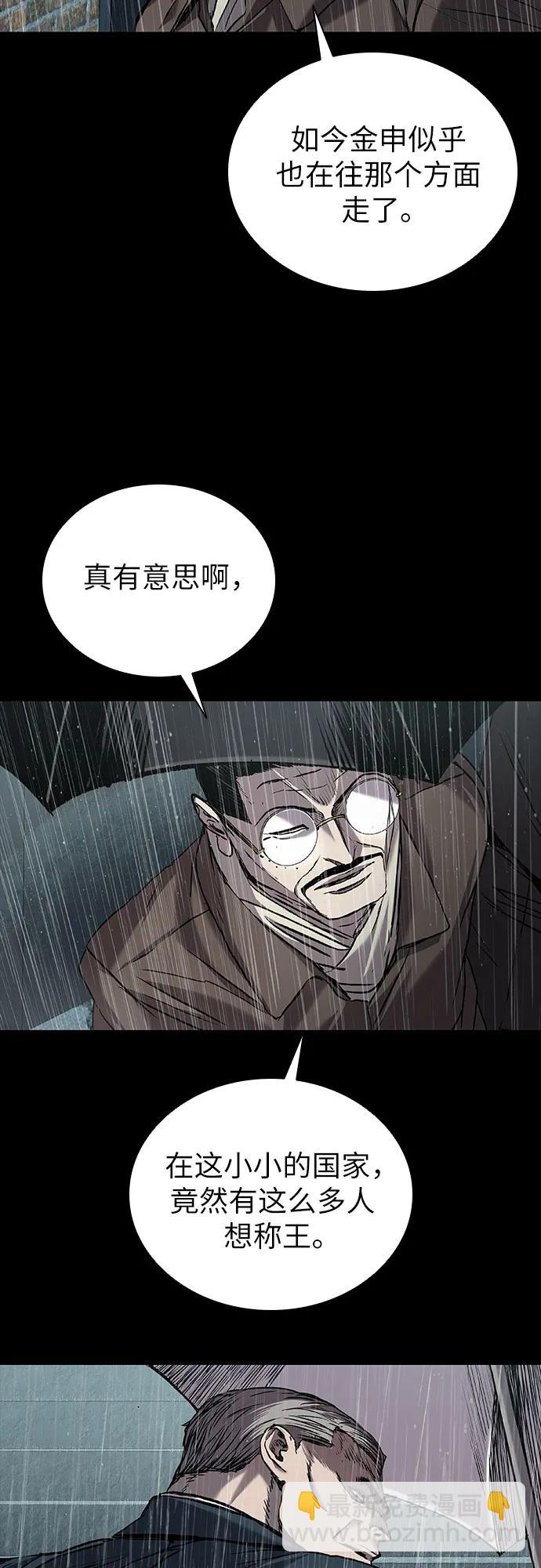 第65话12