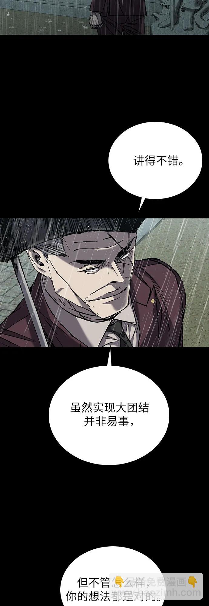 第65话18
